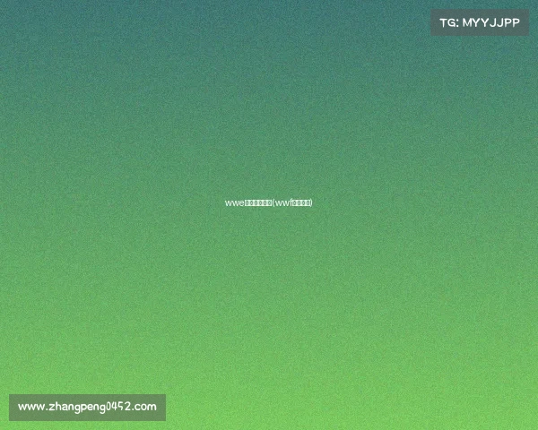 wwe自由搏击赛事(wwf自由搏击) wwe自由搏击赛事(wwf自由搏击)