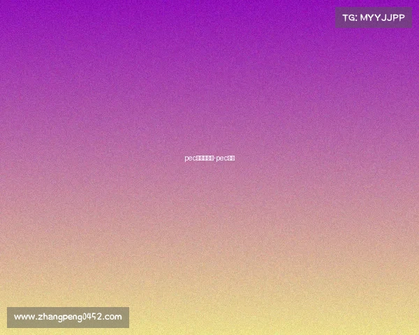 pec是什么赛事-pec联赛